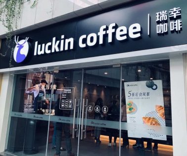 Luckin Coffee store